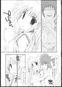 (Lyrical Magical 12) [Gakushokutei (Watanohara)] Lyrical Shintai Sokutei (Mahou Shoujo Lyrical Nanoha)