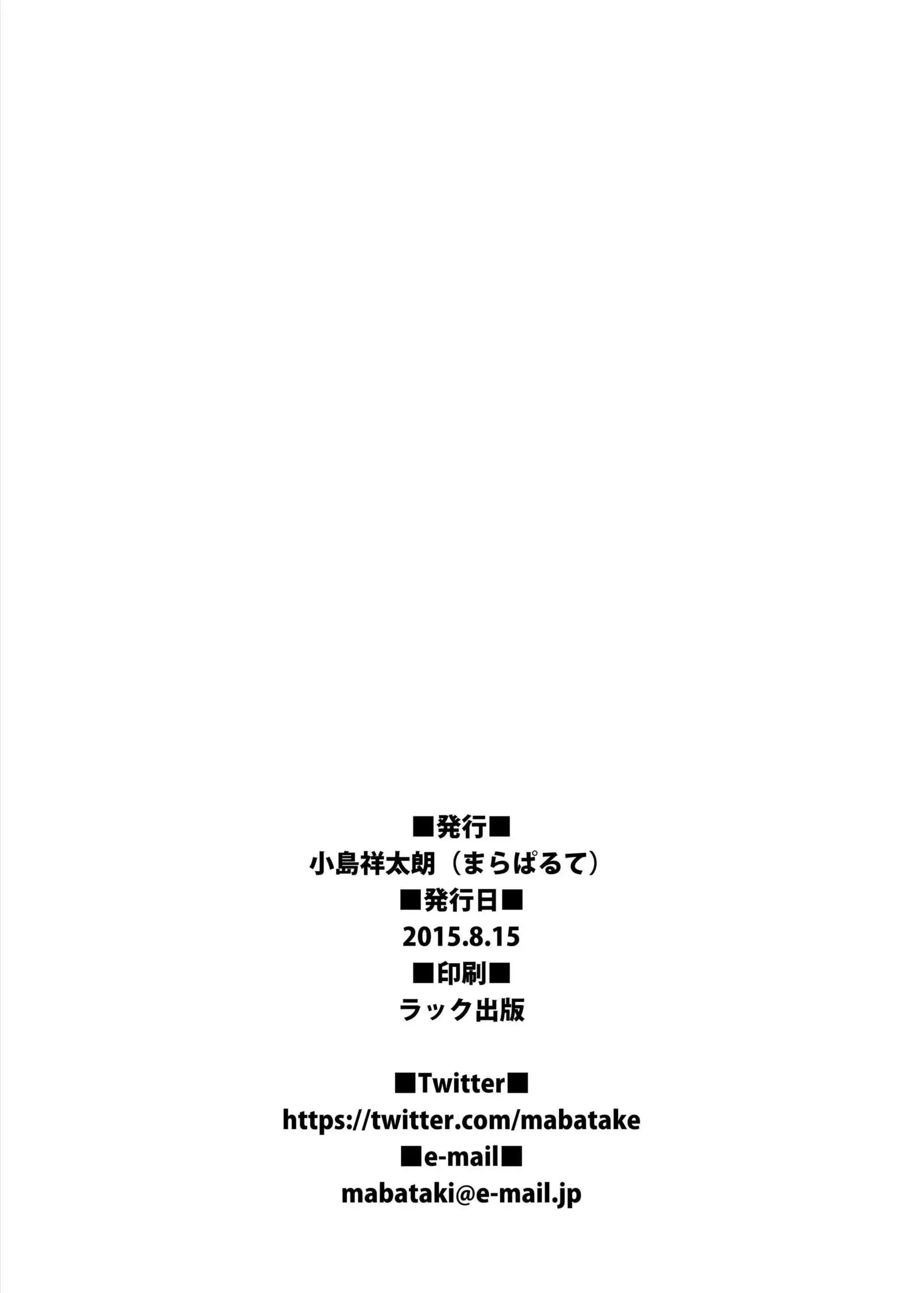 FIRE FELLOW CHARMING | Compañero del encantador de fuego