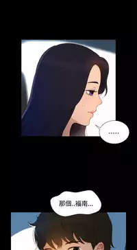 中文韩漫 不倫駕訓班 Ch.0-5 [Chinese]