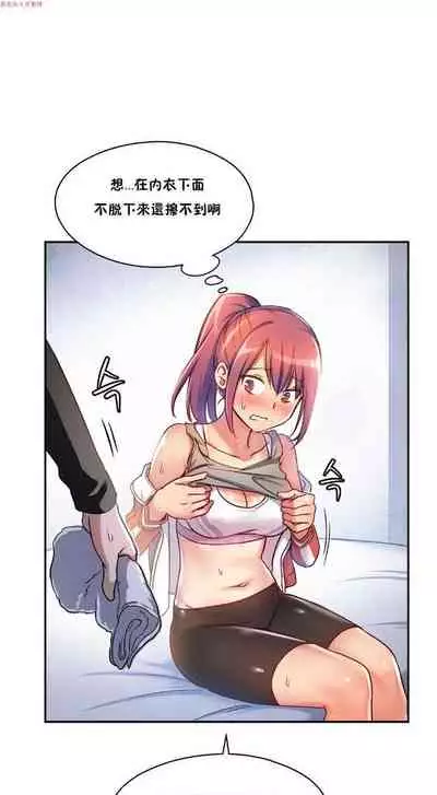 中文韩漫 初恋豚鼠 ch.1-10 [chinese]