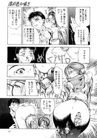 [Miyabi Tsuzuru] Enbo -Saihan-