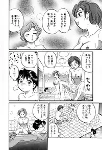 [Hotta kei] OL Ways 2