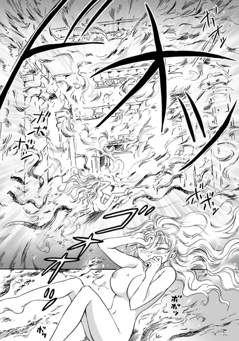 Cutie Beast Complete Edition Ch. 1-5