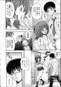 [Amano Hidemi] Midara