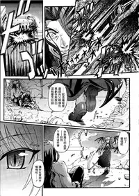 Ma ga Ochiru Yoru Demonic Imitator CH.1-5