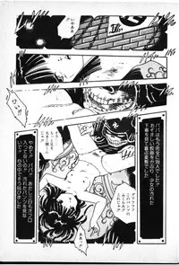 [Uchiyama Aki] O-Jump Shoujo