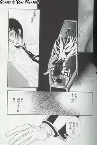 (C65) [Kita-Kasukabe Rohjinkai (Moto-ho)] Ja! Aundessen. 4 (Hellsing)