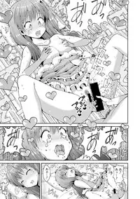 COMIC Shingeki 2017-09 [Digital]