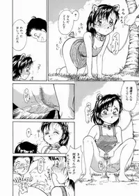 [Moroi AI] Suki Shite Iiyotsu