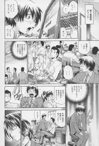 [Masuda Inu, Kurashina Ryou] Seigiou ~48 no Kiseki~ Gekan