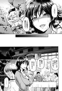 [kiasa] Hinata NTRism