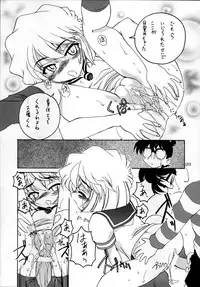 (C60) [Joshinzoku (Wanyanaguda)] Manga Sangyou Haikibutsu 03 (Detective Conan)