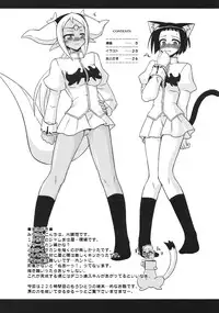 [FruitsJam (Mikagami Sou)] Ura Mahou Sensei Jamma! 16 (Mahou Sensei Negima!)