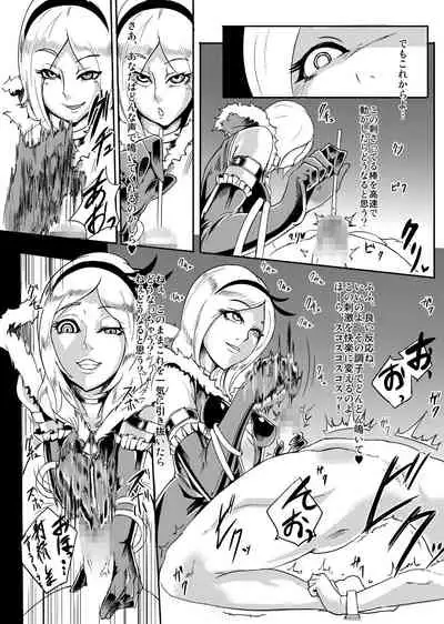 PreCure Sakusei Stars