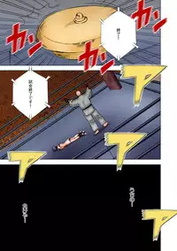 [Crimson] Girls Fight Arisa hen【Full Color Edition】