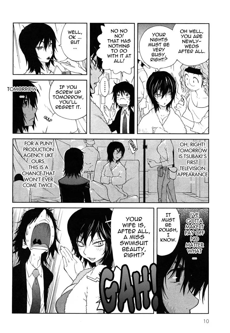 Omoitattara Chichijitsu Chapter 1