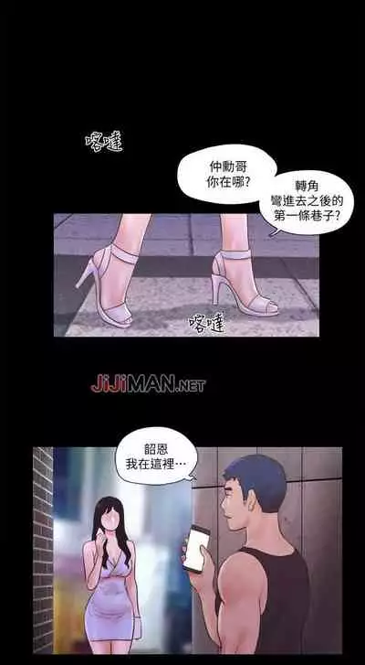 【周五连载】协议换爱(作者:遠德) 第1~88话