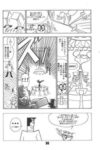 (C62) [Komachiya (Various)] Show Goes On! Funhouse 22th (Various)