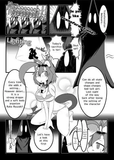 [Hendon-Ya (Various)] Henka-kei-bo TF Account book [English]