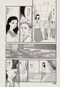 [Fujii Akiko, Akiyama Michio] SCHOOL ZONE 2nd