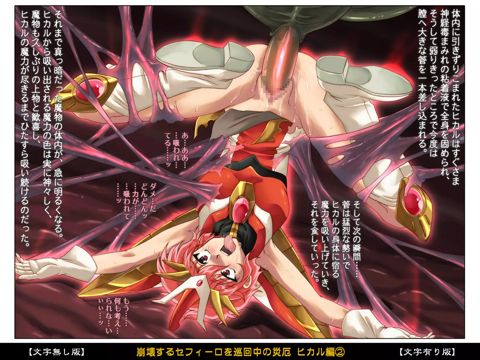 Color Classic Situation Note Vol. I