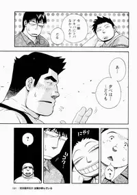 [Senkan Komomo] The Sun is Calling