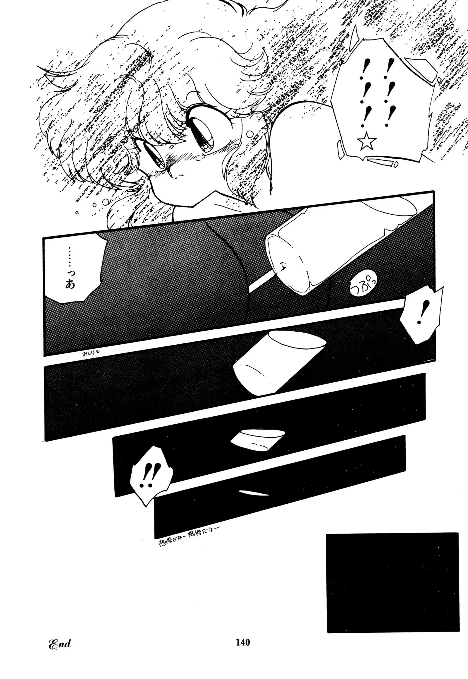 ももいろ百物語