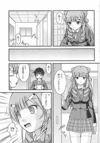 [Anthology] Nozoite wa Ikenai 6 - Do Not Peep! 6