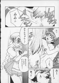 [Anthology] Viper V-5