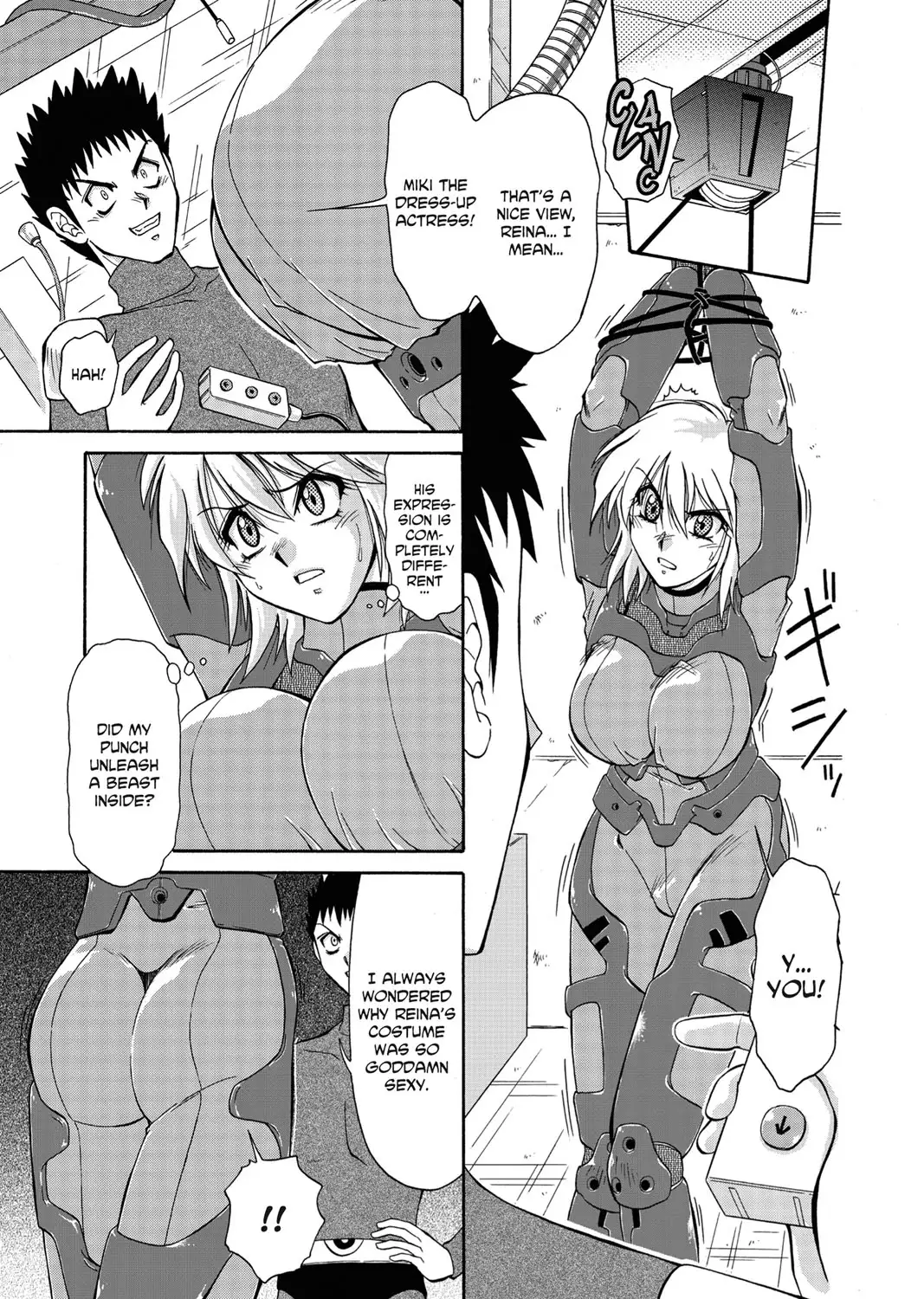 Adulteress Another Man's Territory