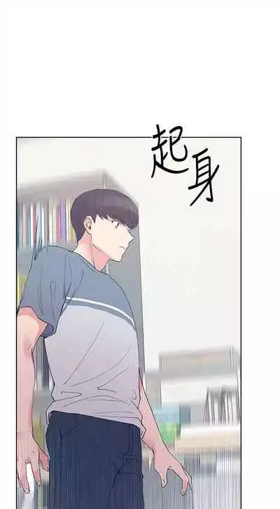 [週五] [夜行星 & 柚子] 重考生 1-82 官方中文（連載中）