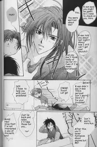 [CROCODILE-Ave. (Murakami Maki)] Remix Gravitation 7 (Gravitation) [English]