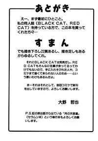 [Oono Tetsuya] Akazukin Kageki-Dan (Akazukin Cha Cha, Samurai Spirits)