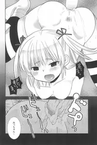 [Anthology] Marui Ero Girls (Mitsudomoe)