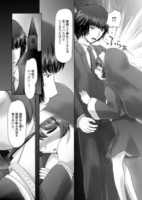 [Nekonomori Maririn] The Dog Show Ch. 1-9 [Digital]