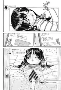 [Chunrouzan] Joshi Shougakusei Seifuku Keikaku - JS Conquest Planning [Digital]