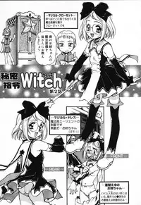 [Mercy Rabbit] X Mitsu Shirei Witch 1-9