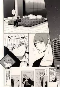 (CCTokyo136) [Ligiamice (Takauka Shiki)] 5 Yen Dama Jikake no DOLCE (Tokyo Ghoul)