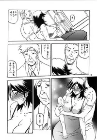 (C72) [Sankaku Apron (Sanbun Kyouden)] Ruriiro no Sora - Ge