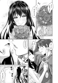 [Akino Sora] Egao o Sakasete [Digital]