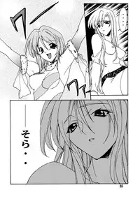 (C64) [P.Forest (Hozumi Takashi)] Juke Box (Kaleidostar)