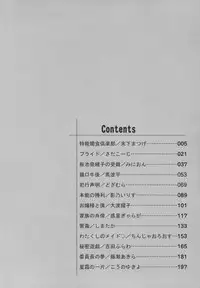 [Anthology] Monzetsu Reijou Musebinaki Ojousama Ryoujoku Anthology