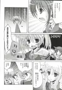 [Anthology] Mahou Shoujo Nanonano (Mahou Shoujo Lyrical Nanoha)