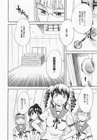 [Anthology] L -Ladies & Girls Love- 06