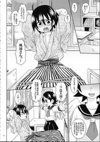 (C69) [Luciferhood (Uchoten)] Haru no Asa Zetsubou to Shisu. (Sayonara Zetsubou Sensei)