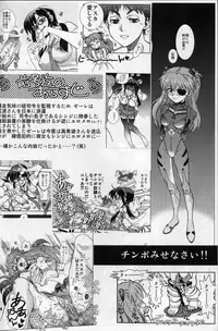 (C80) [Chuuka Mantou (Yagami Dai)] Mantou .37 (Neon Genesis Evangelion)