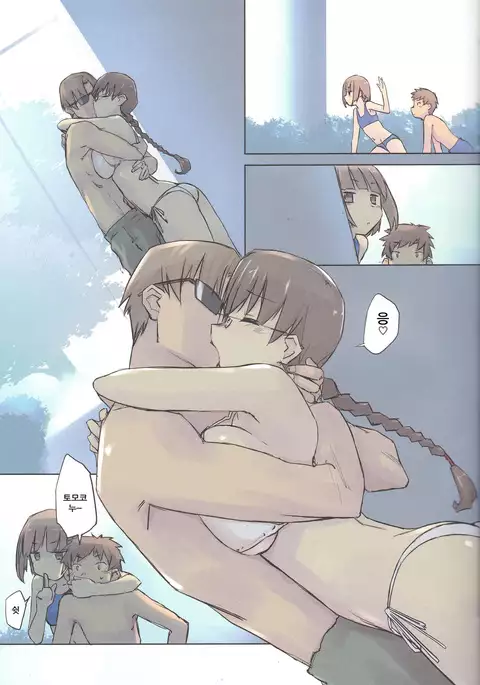 14:10 / a summer day