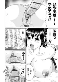 [Chloe] Seihanzai no Catharsis [Digital]