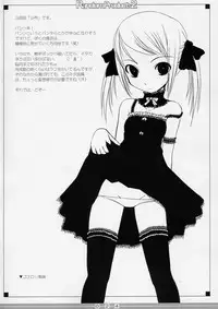 [AskRay] Random Products 2