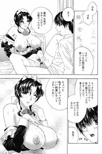 [Drill Murata] Dopyu Dopyu Hokenshitsu